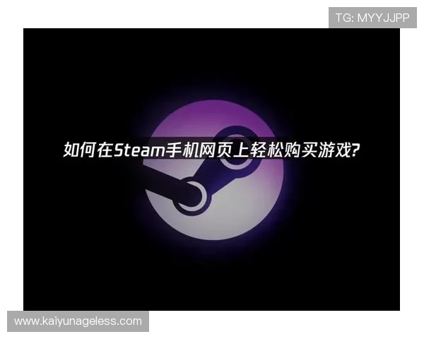 开云KY电子游戏平台优惠活动与福利礼包，助力玩家轻松提升游戏体验