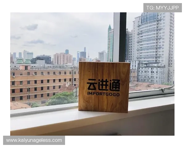 开云中国有限公司官网最新促销活动与优惠信息一站式获取享受更多购物福利