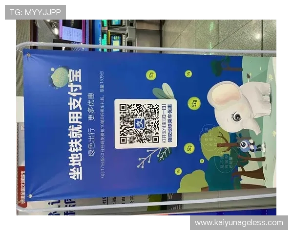 开云体育开户优惠活动推荐帮助新用户获取专属福利与优惠码