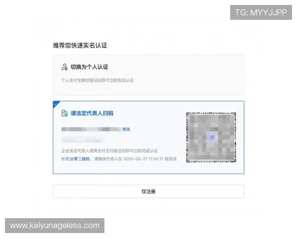 云开在线注册平台注册流程详细解析让你轻松应对各种注册难题快速入门