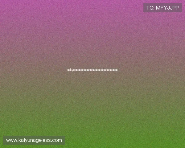 关于ky体育在线的全面介绍与最新资讯,帮助玩家了解平台的优势与特色