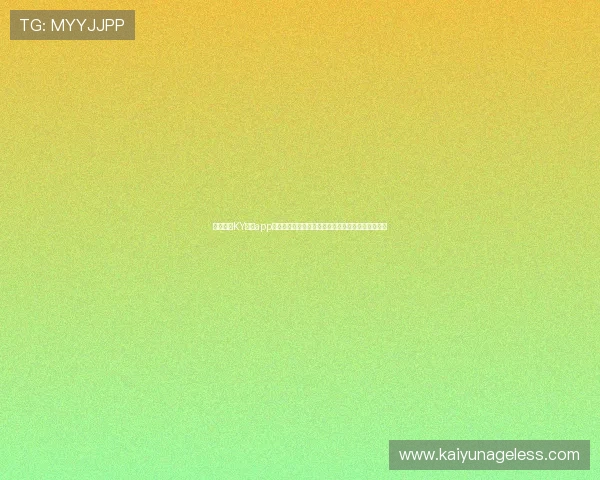 如何通过KY体育app登录平台实现快速注册与账号安全保障详细步骤介绍